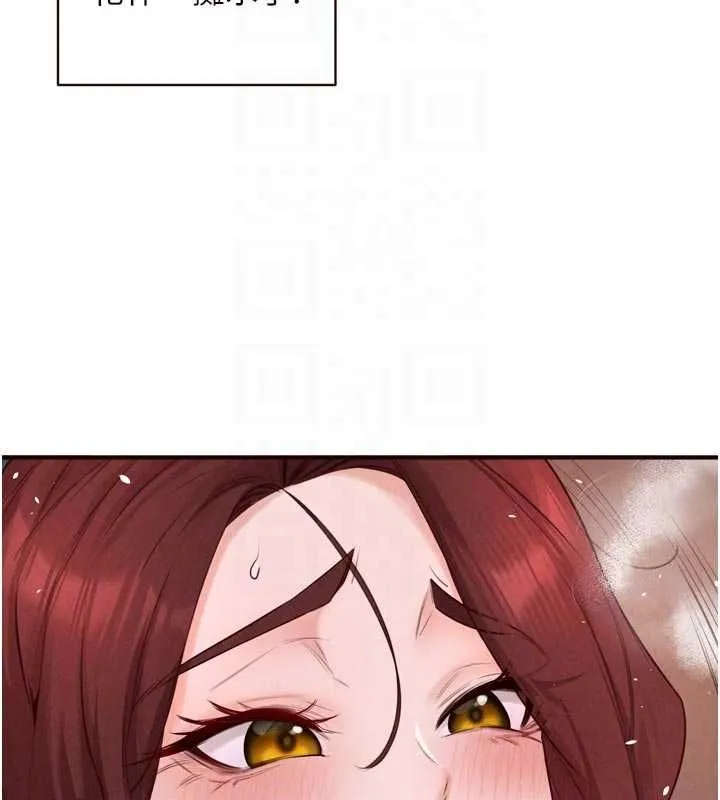 熟女自助餐 第84話-肆意玩弄老婆乳頭 第36页