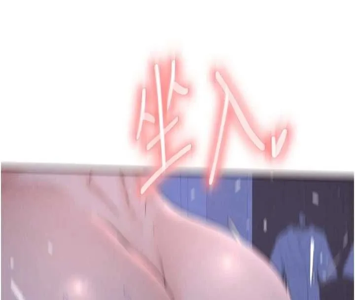 熟女自助餐 第84話-肆意玩弄老婆乳頭 第4页