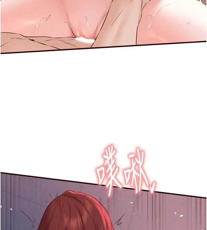 熟女自助餐 第84話-肆意玩弄老婆乳頭 第15页