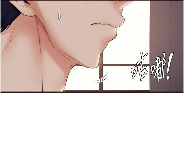 熟女自助餐 第84話-肆意玩弄老婆乳頭 第111页