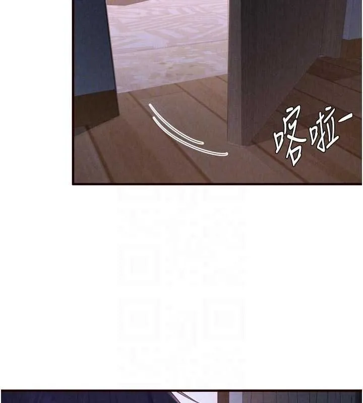 熟女自助餐 第84話-肆意玩弄老婆乳頭 第99页
