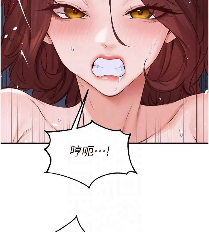 熟女自助餐 第84話-肆意玩弄老婆乳頭 第63页