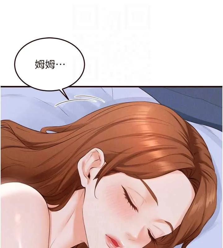 熟女自助餐 第84話-肆意玩弄老婆乳頭 第104页