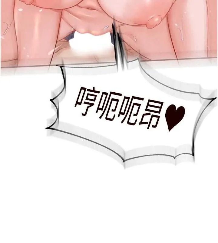 熟女自助餐 第84話-肆意玩弄老婆乳頭 第24页
