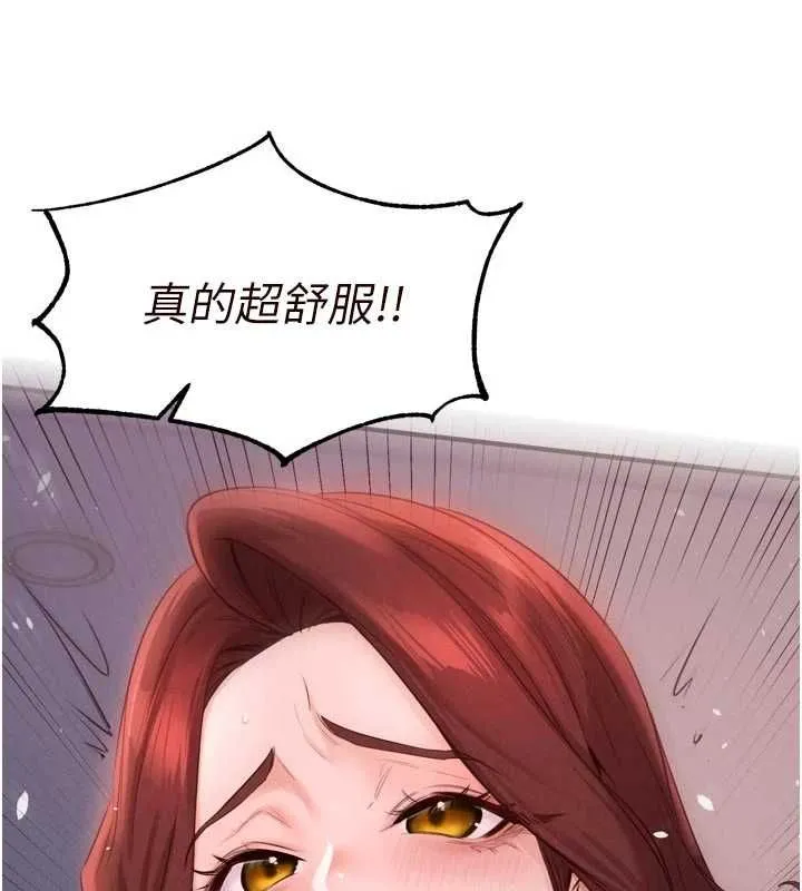 熟女自助餐 第84話-肆意玩弄老婆乳頭 第22页