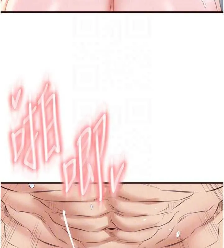 熟女自助餐 第84話-肆意玩弄老婆乳頭 第50页