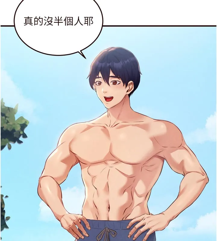 熟女自助餐 第78話-期待值滿點的國外旅遊&hearts; 第41页