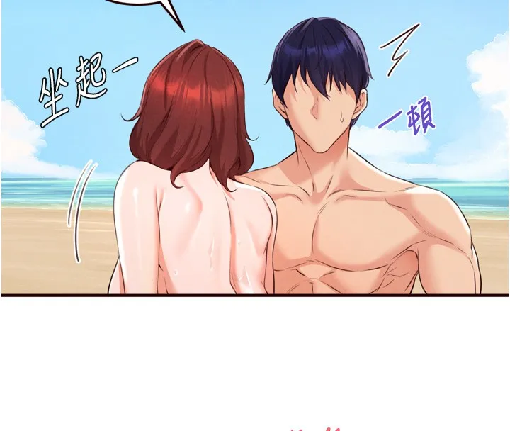 熟女自助餐 第78話-期待值滿點的國外旅遊&hearts; 第72页