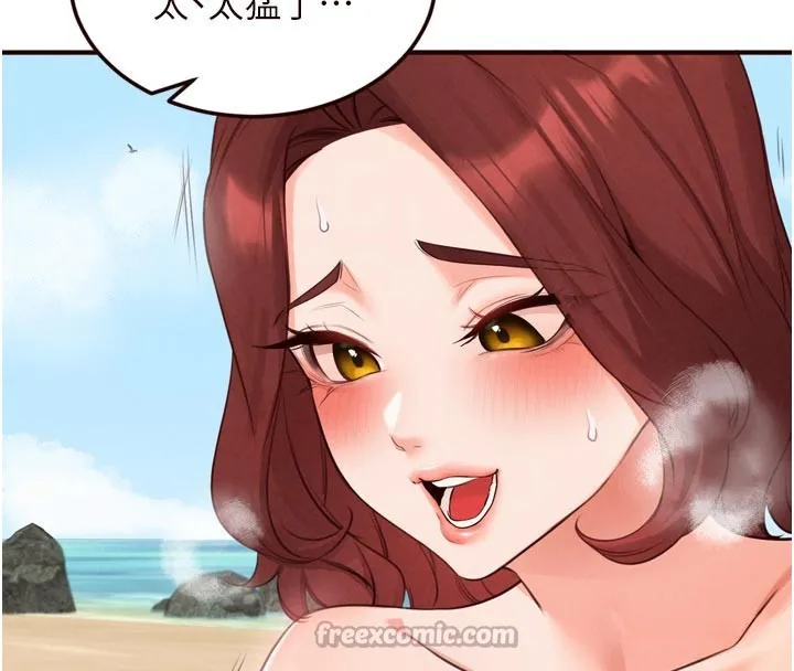 熟女自助餐 第78話-期待值滿點的國外旅遊&hearts; 第98页