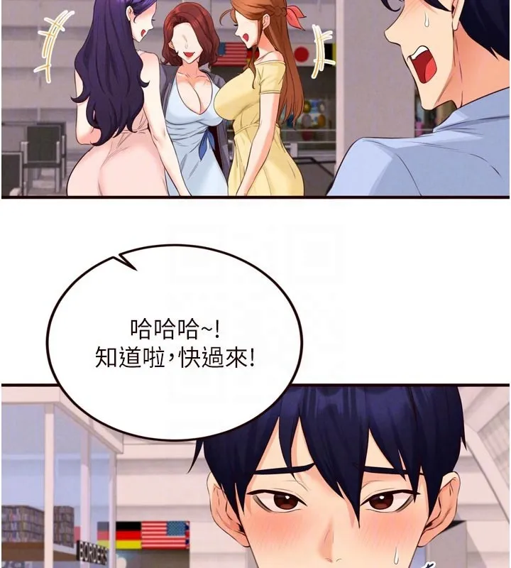 熟女自助餐 第78話-期待值滿點的國外旅遊&hearts; 第34页