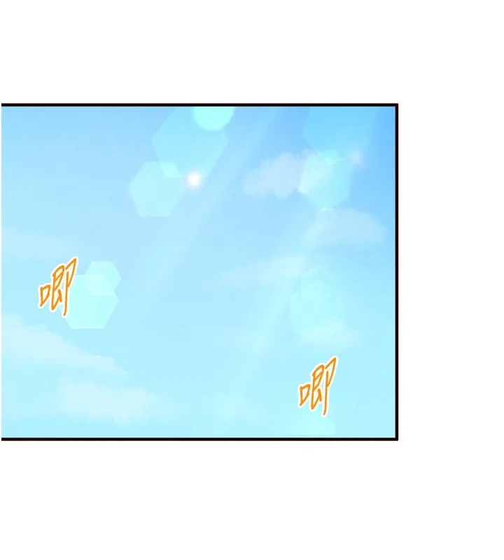 熟女自助餐 第78話-期待值滿點的國外旅遊&hearts; 第37页