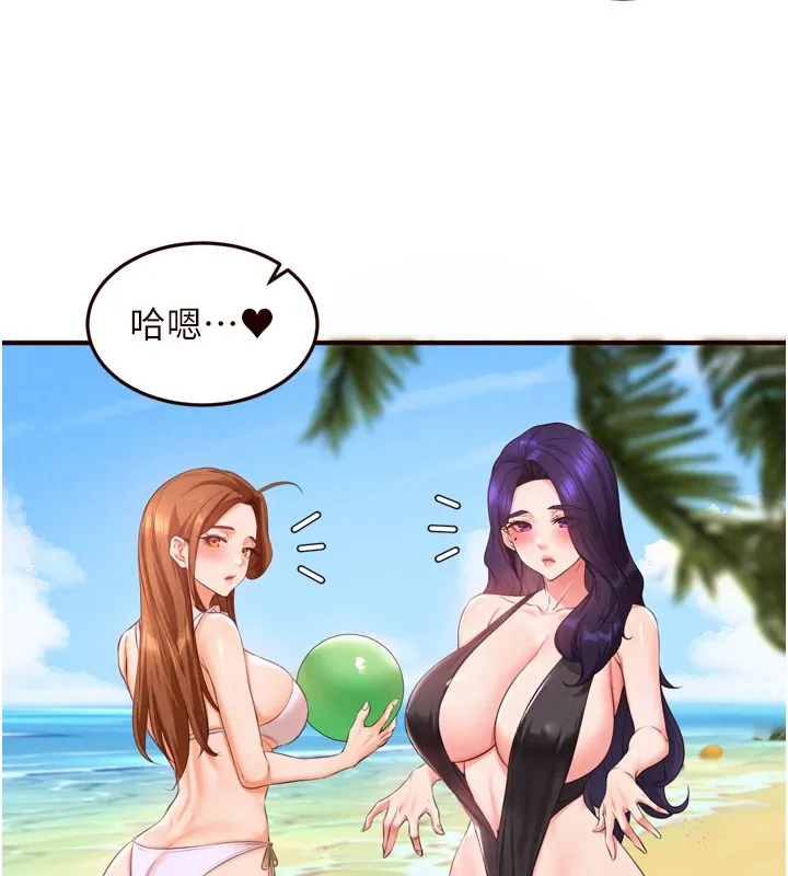 熟女自助餐 第78話-期待值滿點的國外旅遊&hearts; 第89页