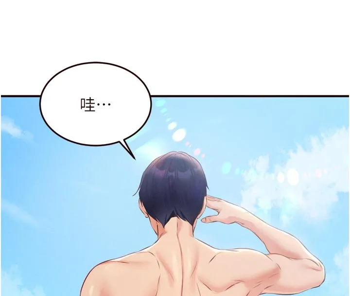 熟女自助餐 第78話-期待值滿點的國外旅遊&hearts; 第39页