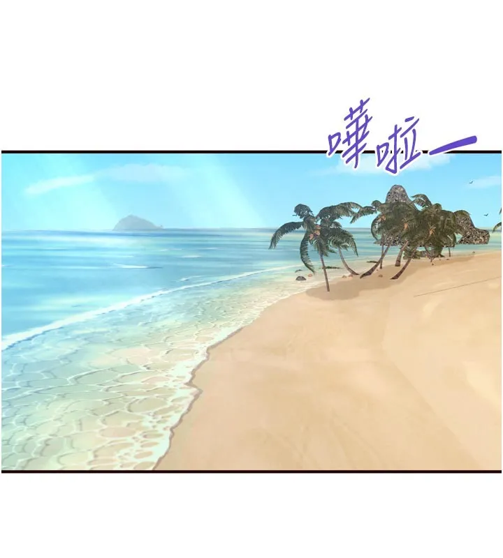 熟女自助餐 第78話-期待值滿點的國外旅遊&hearts; 第38页