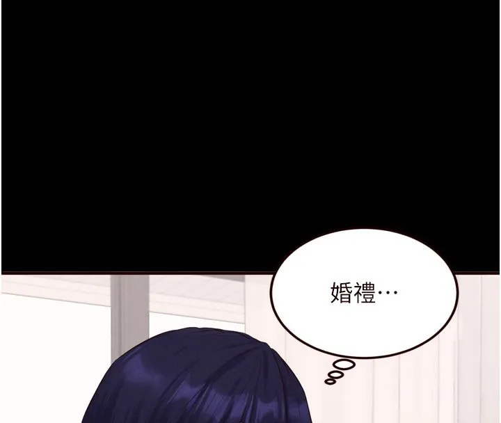 熟女自助餐 第78話-期待值滿點的國外旅遊&hearts; 第19页