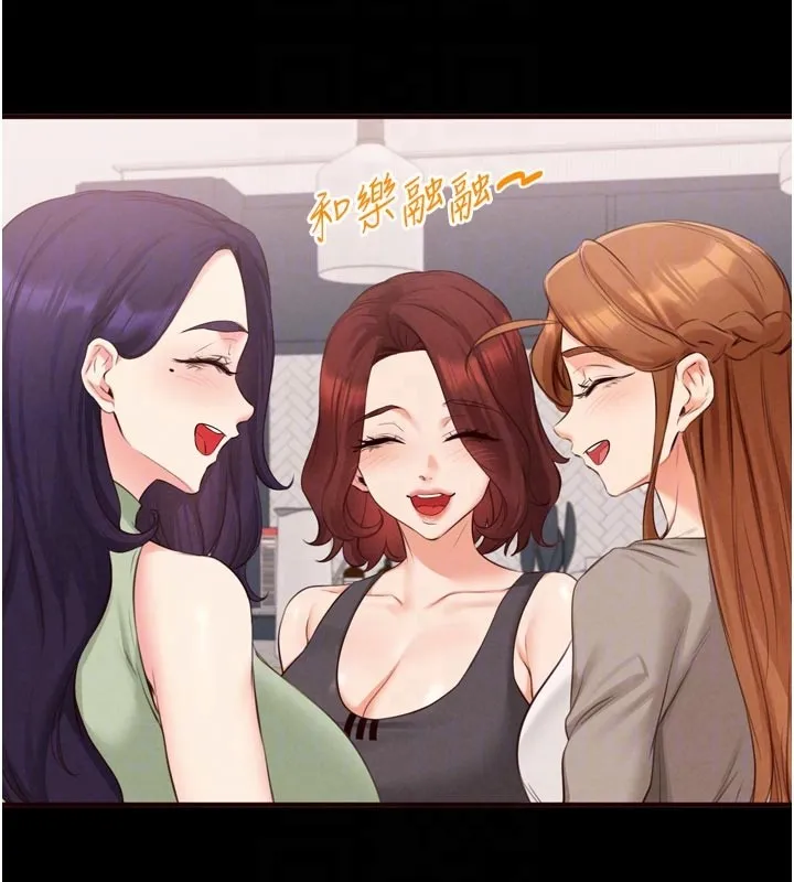 熟女自助餐 第78話-期待值滿點的國外旅遊&hearts; 第21页