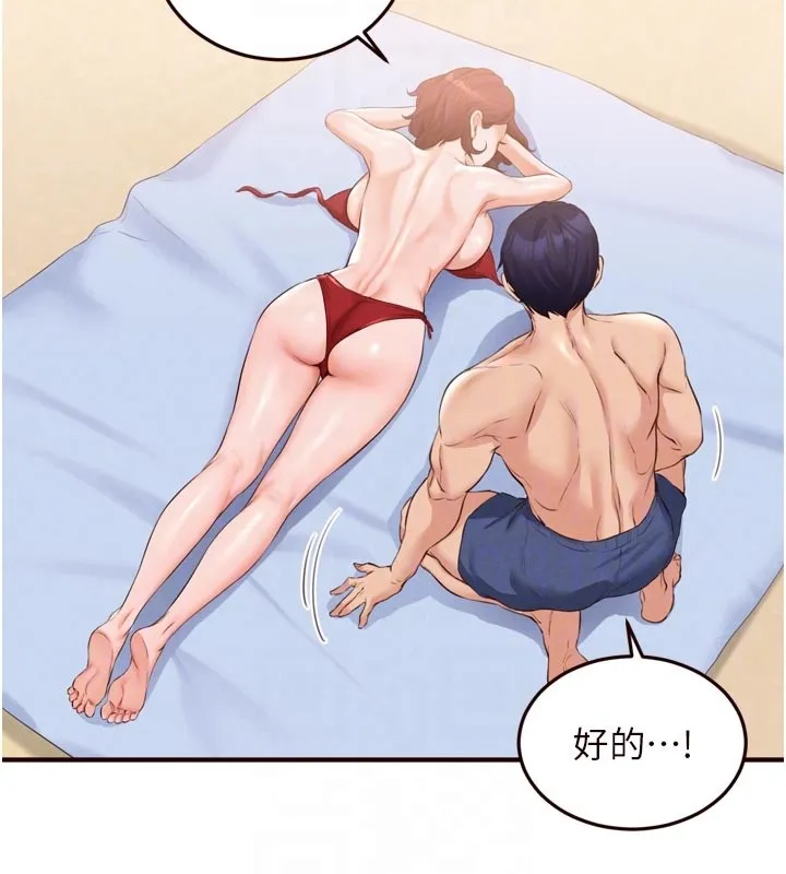 熟女自助餐 第78話-期待值滿點的國外旅遊&hearts; 第63页