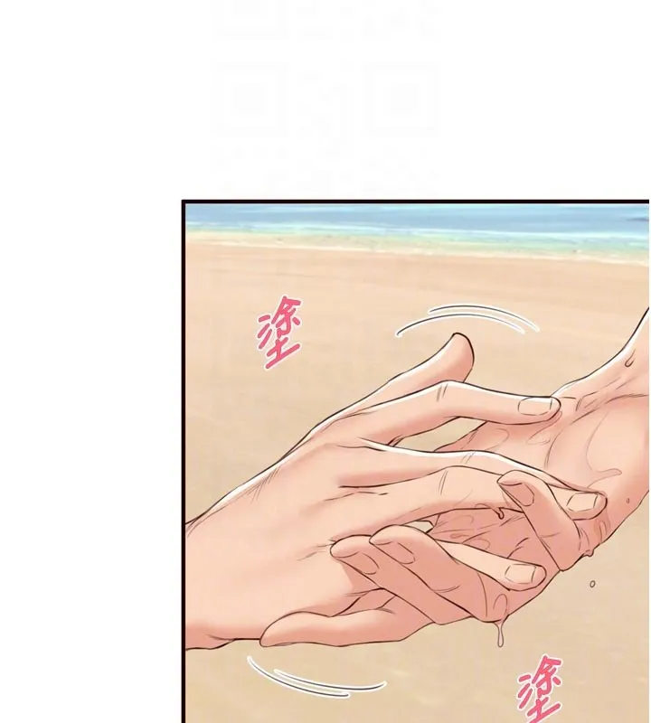 熟女自助餐 第78話-期待值滿點的國外旅遊&hearts; 第64页