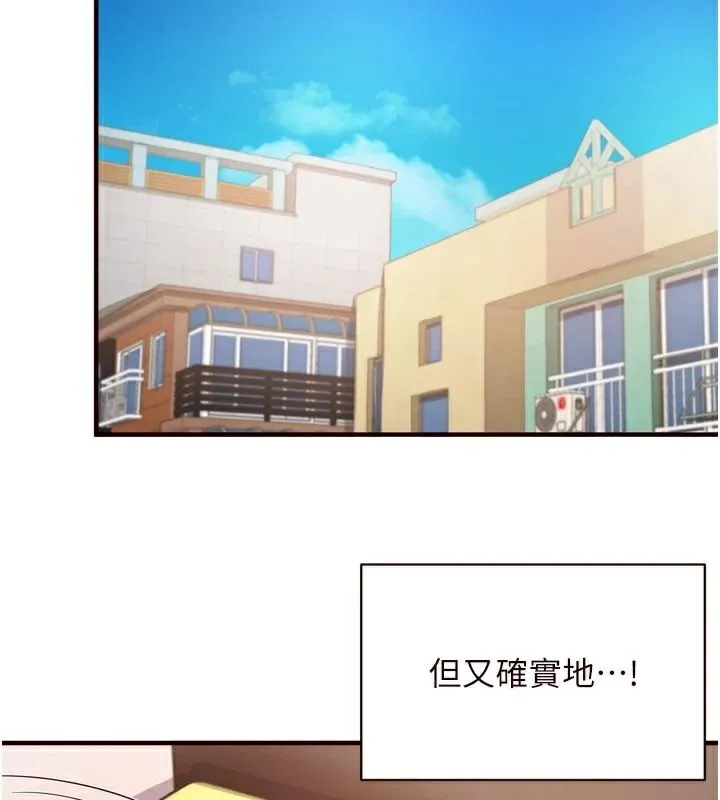 熟女自助餐 第28話-道歉要露出胸部! 第113页