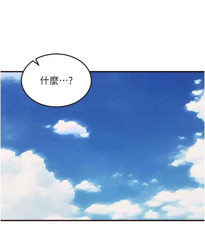 熟女自助餐 第79話-這樣掐太有fu了&hearts; 第26页