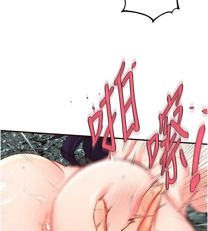 熟女自助餐 第79話-這樣掐太有fu了&hearts; 第108页