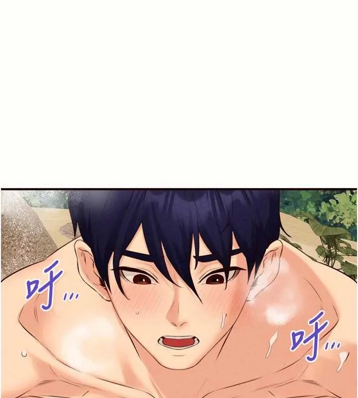 熟女自助餐 第79話-這樣掐太有fu了&hearts; 第31页