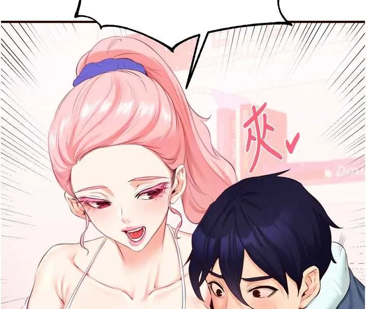 熟女自助餐 第67話-今晚讓媽媽懷孕 第96页