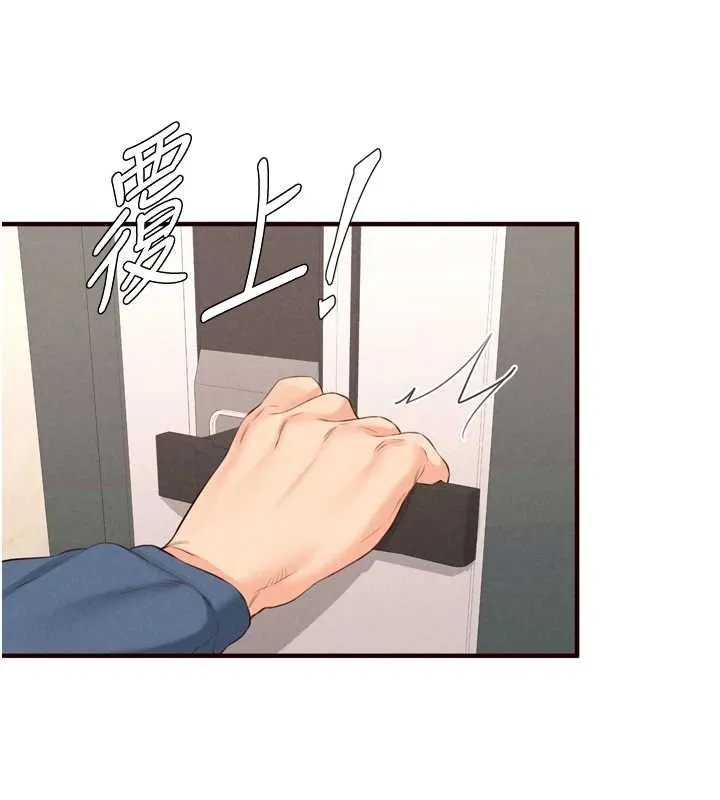 熟女自助餐 第67話-今晚讓媽媽懷孕 第91页