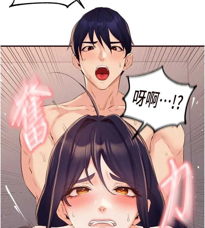 熟女自助餐 第67話-今晚讓媽媽懷孕 第40页