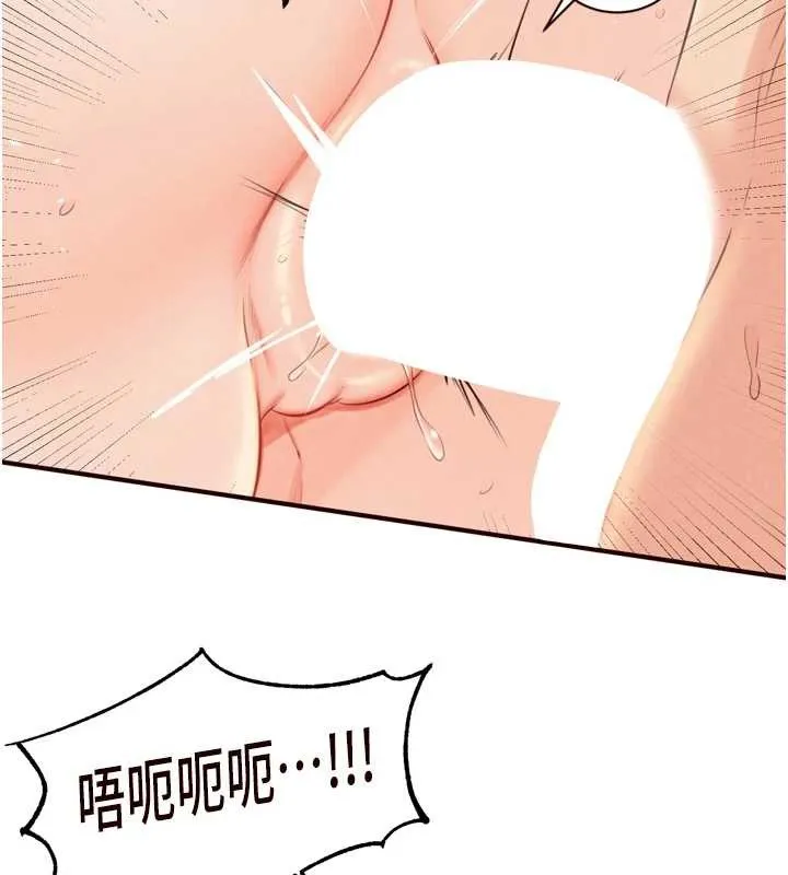 熟女自助餐 第67話-今晚讓媽媽懷孕 第39页
