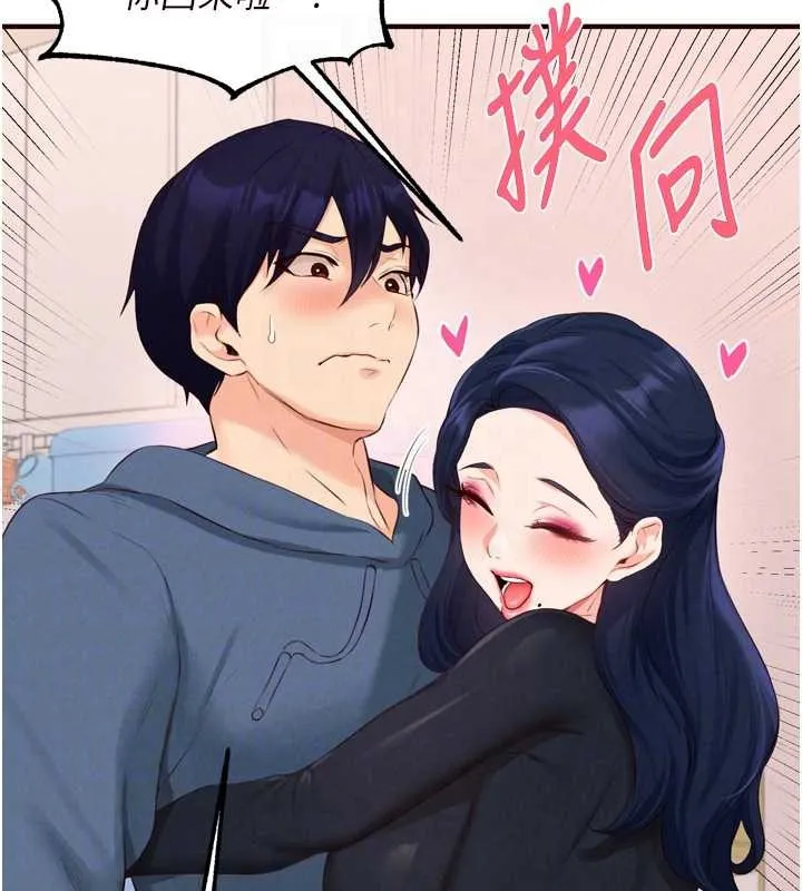 熟女自助餐 第67話-今晚讓媽媽懷孕 第93页