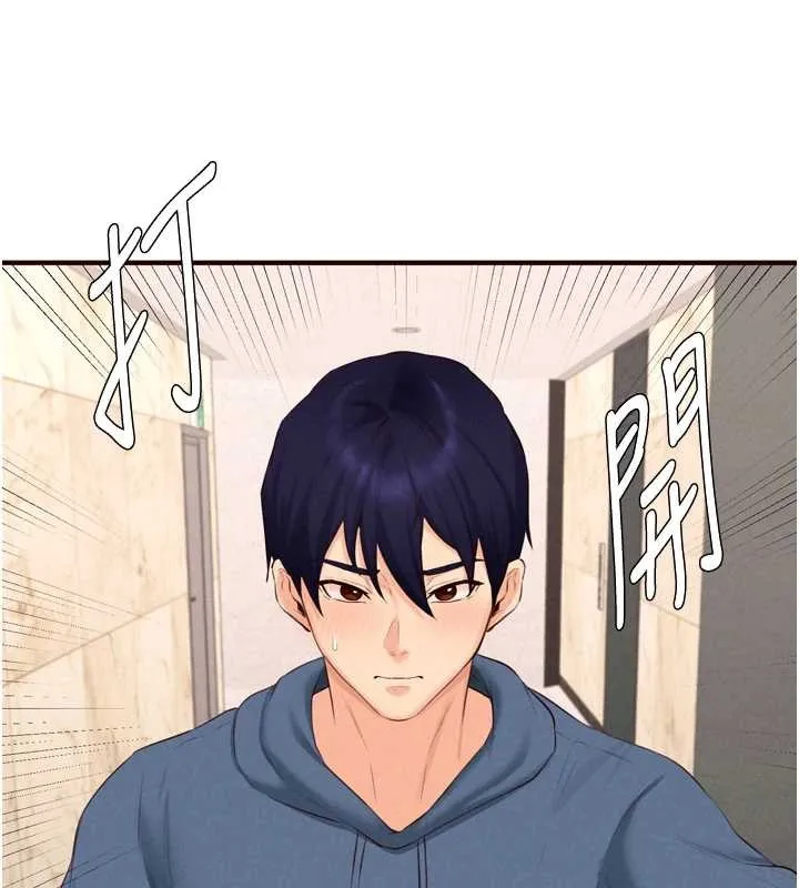 熟女自助餐 第67話-今晚讓媽媽懷孕 第92页