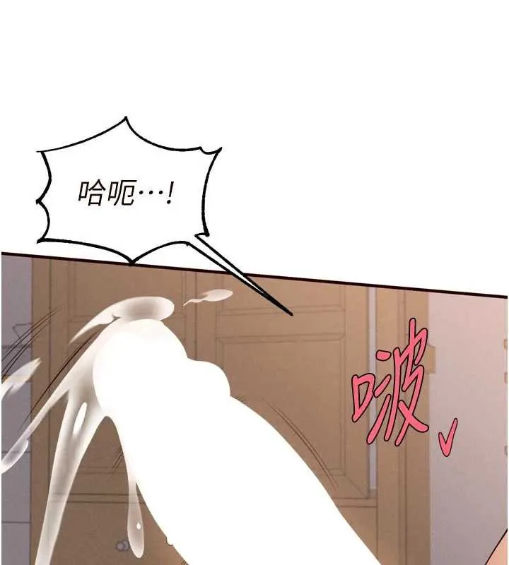 熟女自助餐 第67話-今晚讓媽媽懷孕 第55页