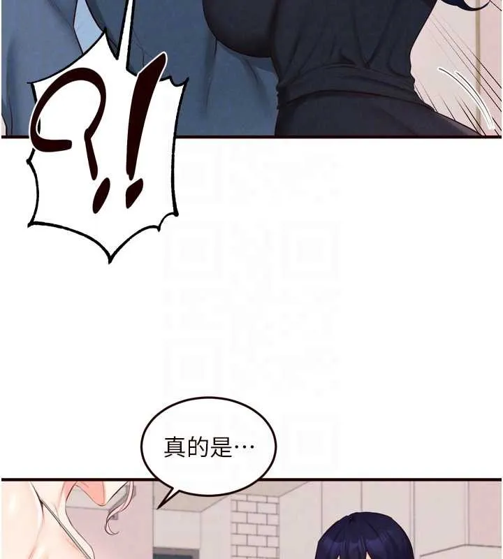 熟女自助餐 第67話-今晚讓媽媽懷孕 第94页