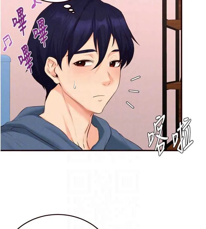 熟女自助餐 第67話-今晚讓媽媽懷孕 第107页