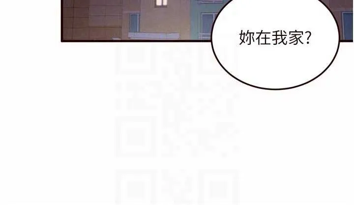 熟女自助餐 第67話-今晚讓媽媽懷孕 第89页