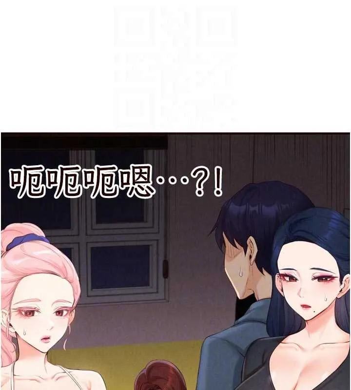 熟女自助餐 第67話-今晚讓媽媽懷孕 第112页