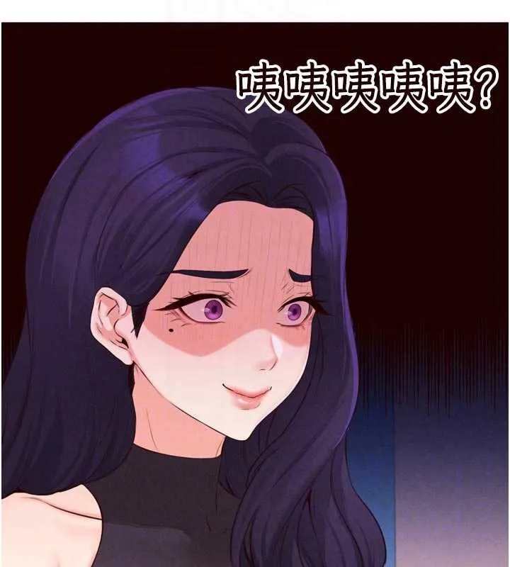 熟女自助餐 第67話-今晚讓媽媽懷孕 第114页