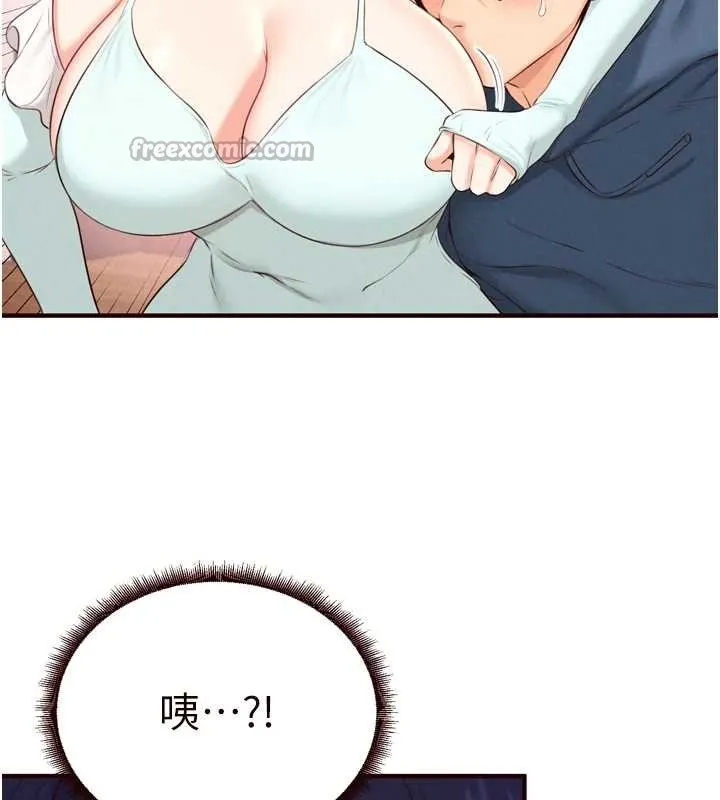 熟女自助餐 第67話-今晚讓媽媽懷孕 第97页