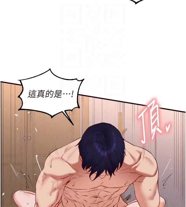 熟女自助餐 第67話-今晚讓媽媽懷孕 第73页