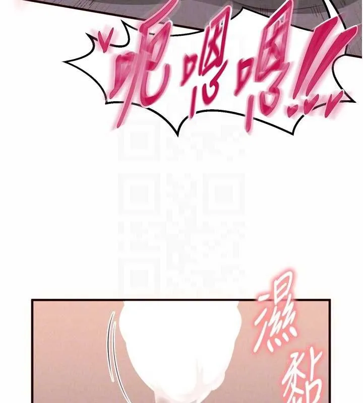 熟女自助餐 第67話-今晚讓媽媽懷孕 第81页
