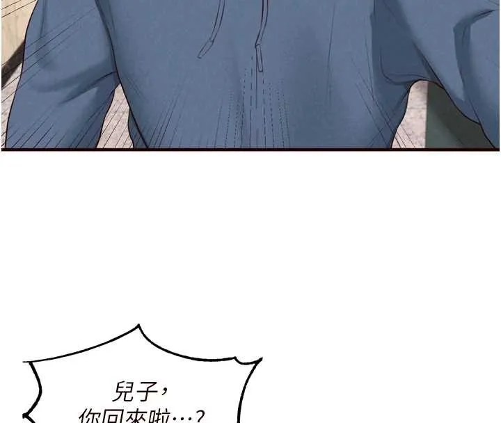 熟女自助餐 第67話-今晚讓媽媽懷孕 第90页
