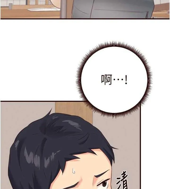 熟女自助餐 第55話-輪到誰被翻牌?&hearts; 第50页