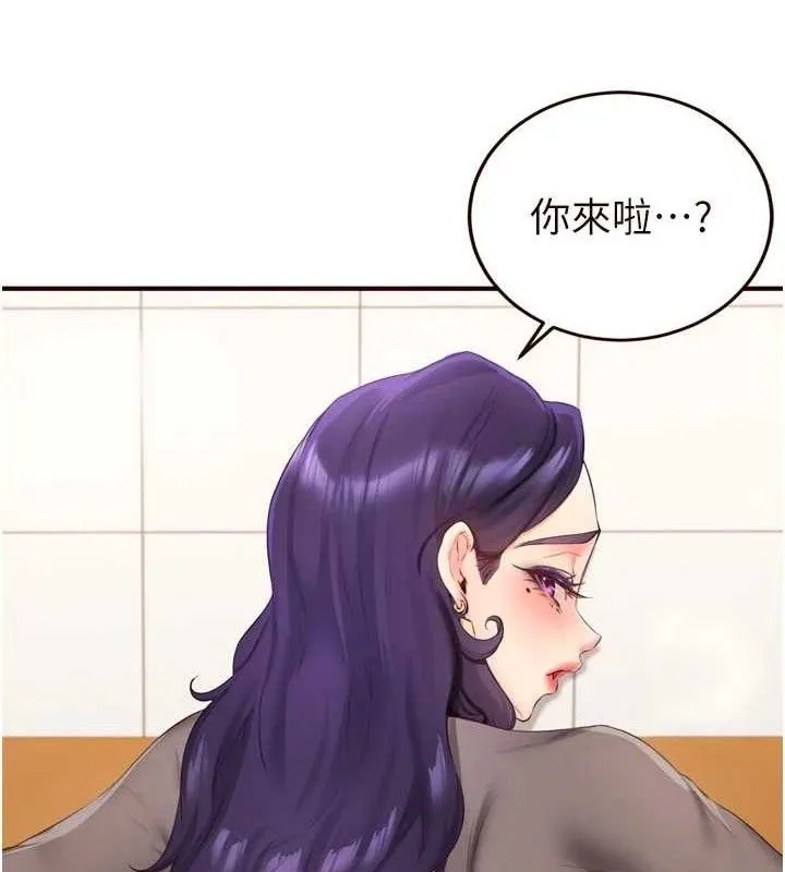 熟女自助餐 第55話-輪到誰被翻牌?&hearts; 第65页
