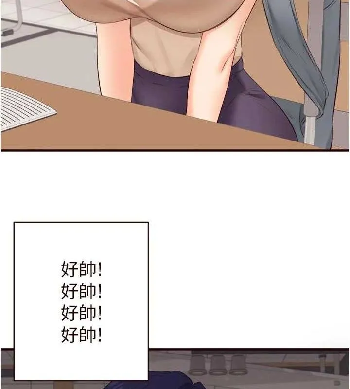 熟女自助餐 第55話-輪到誰被翻牌?&hearts; 第54页