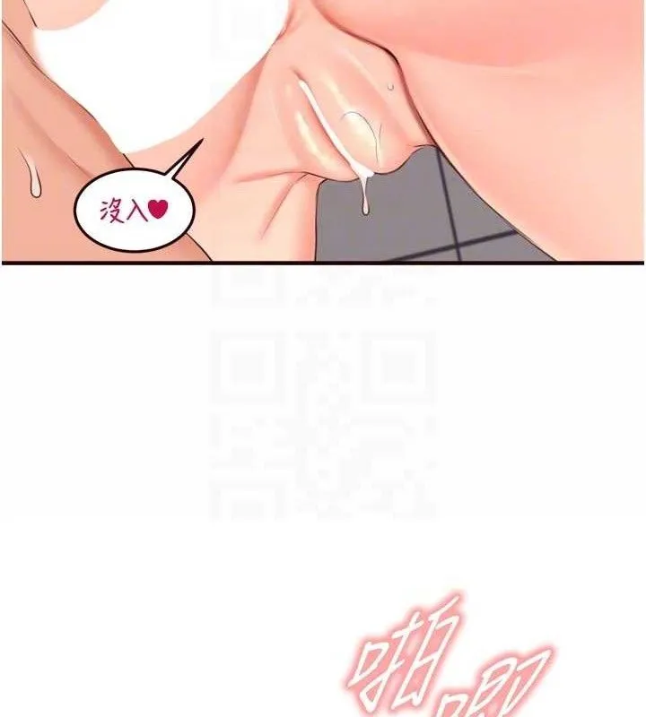 熟女自助餐 第55話-輪到誰被翻牌?&hearts; 第80页