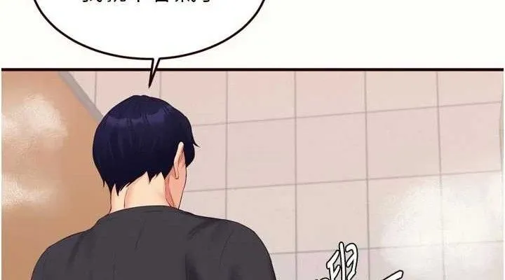 熟女自助餐 第55話-輪到誰被翻牌?&hearts; 第76页