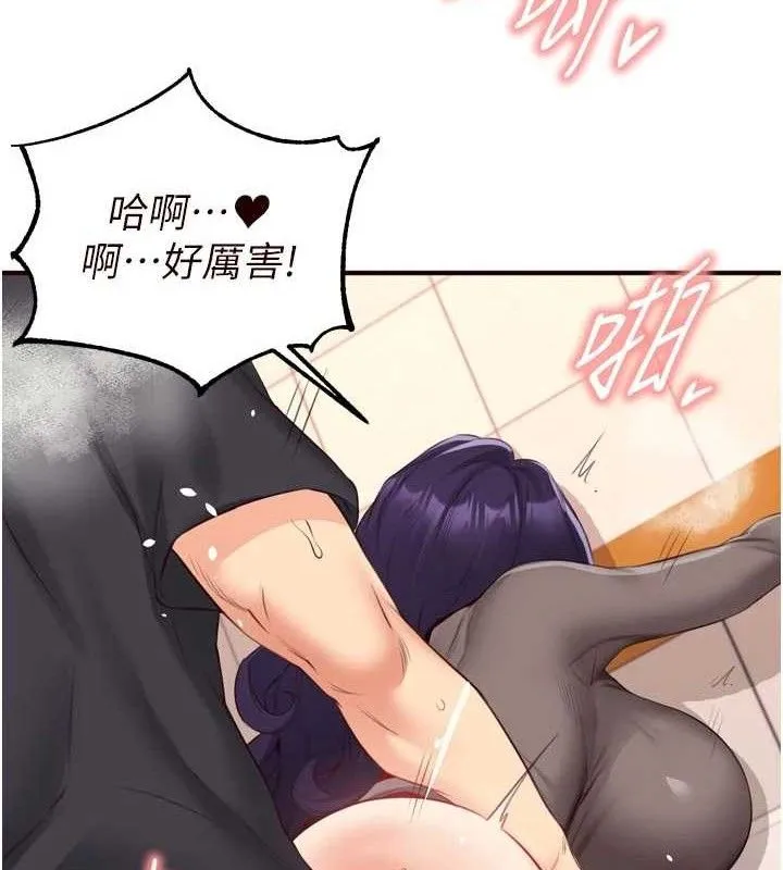 熟女自助餐 第55話-輪到誰被翻牌?&hearts; 第81页