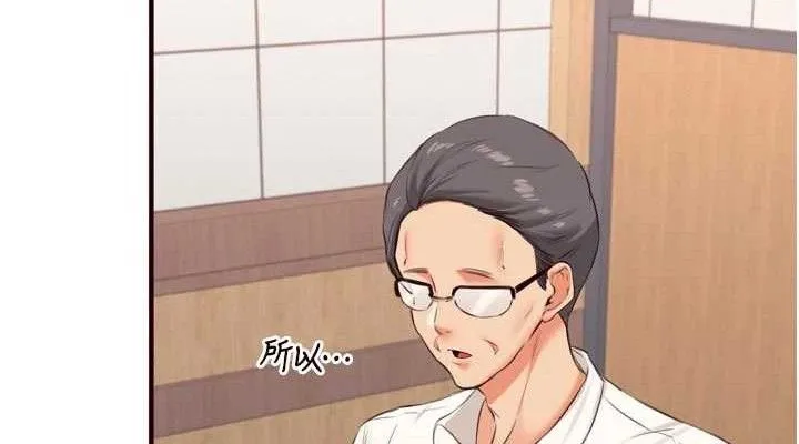 熟女自助餐 第55話-輪到誰被翻牌?&hearts; 第38页