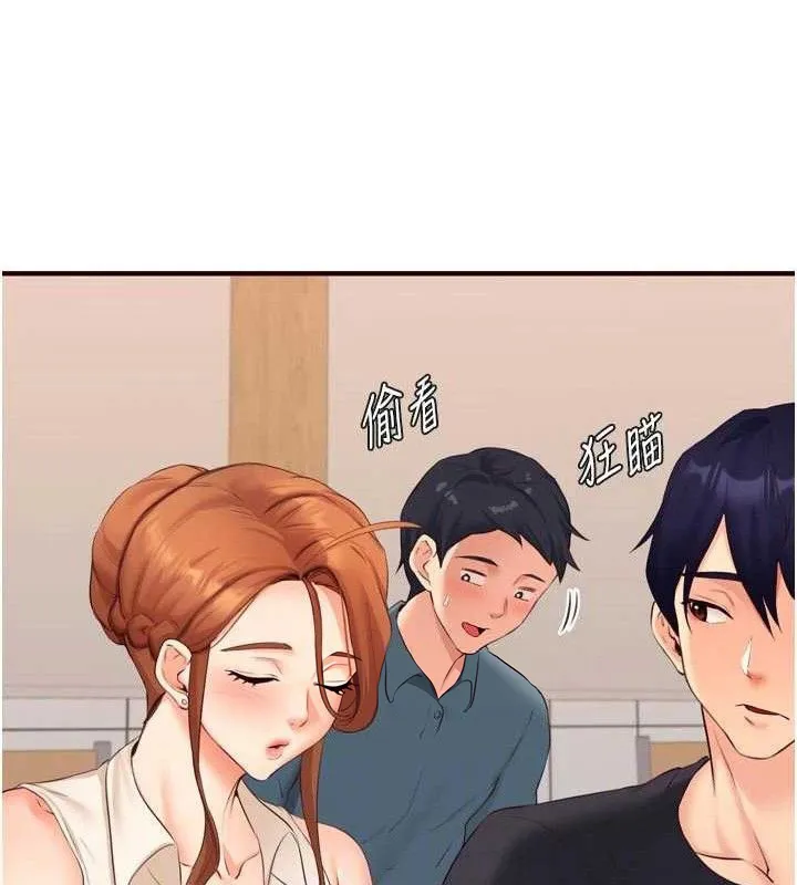 熟女自助餐 第55話-輪到誰被翻牌?&hearts; 第44页